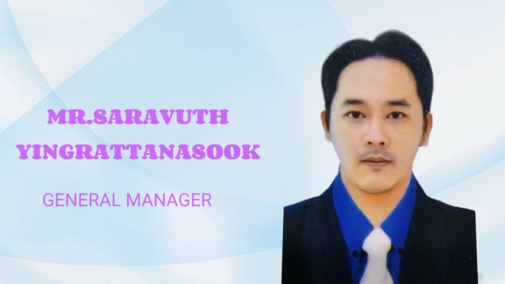 นาย ศราวุธ ยิ่งรัตนสุข