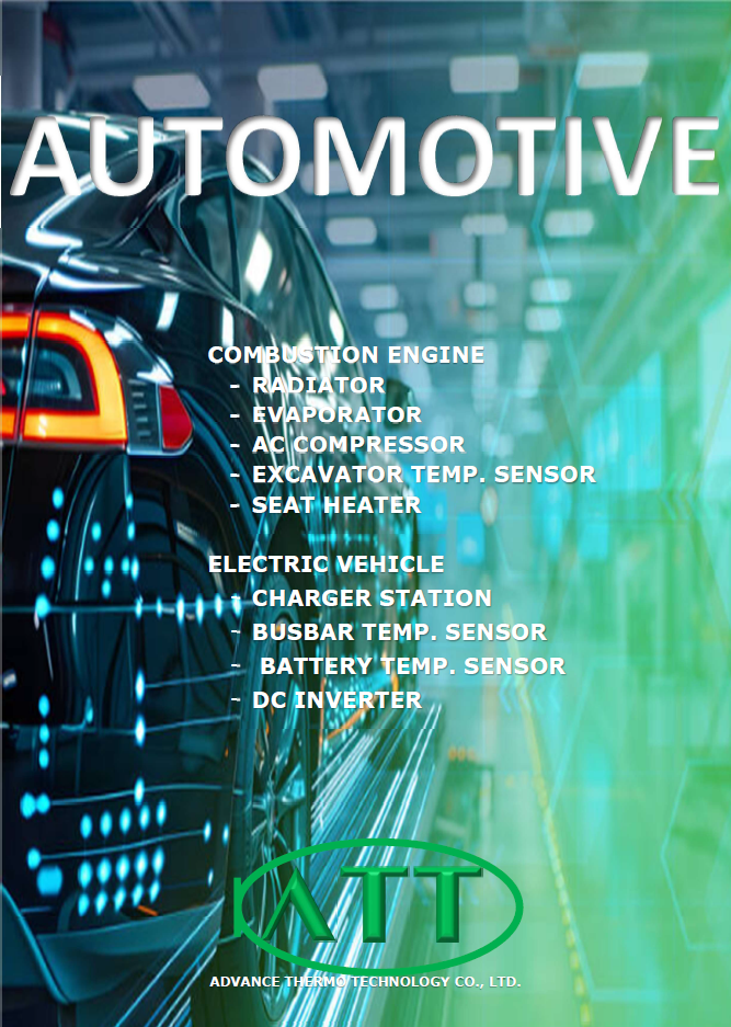AUTOMOTIVE